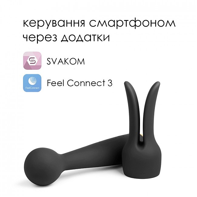  Smart    Svakom Emma Neo-Black, 20,9 
