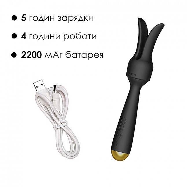  Smart    Svakom Emma Neo-Black, 20,9 
