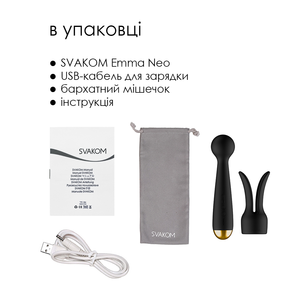  Smart    Svakom Emma Neo-Black, 20,9 