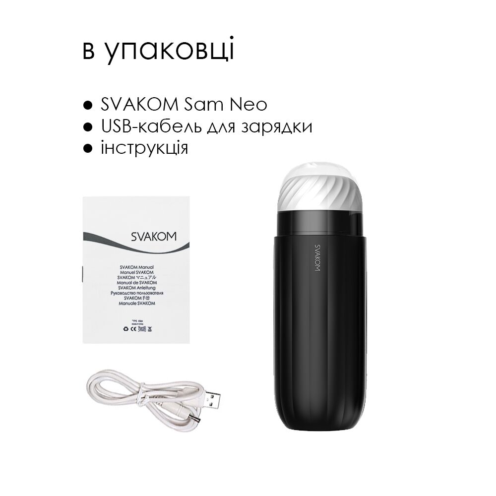 Svakom Sam Neo
