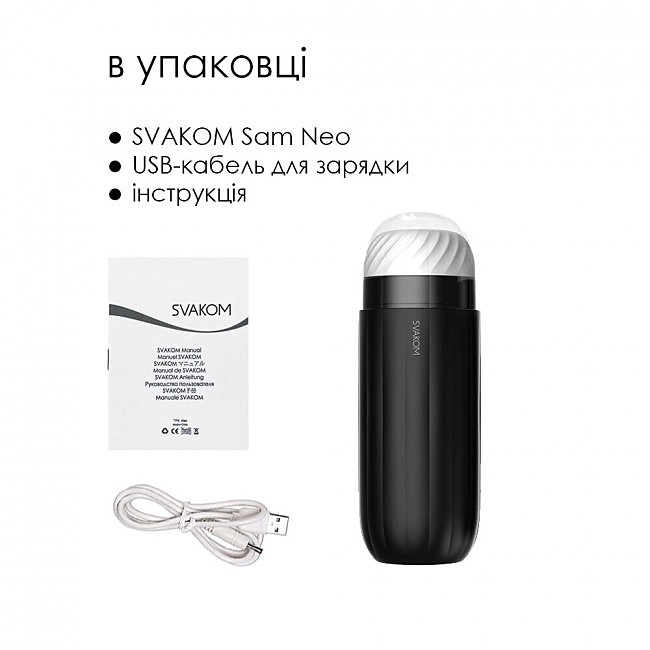 Svakom Sam Neo