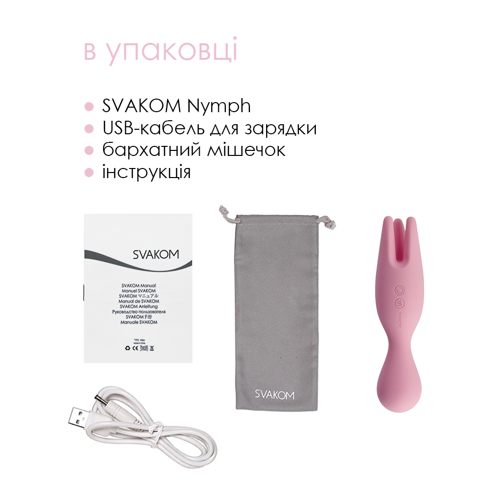     Nymph Svakom, 15,6  4 