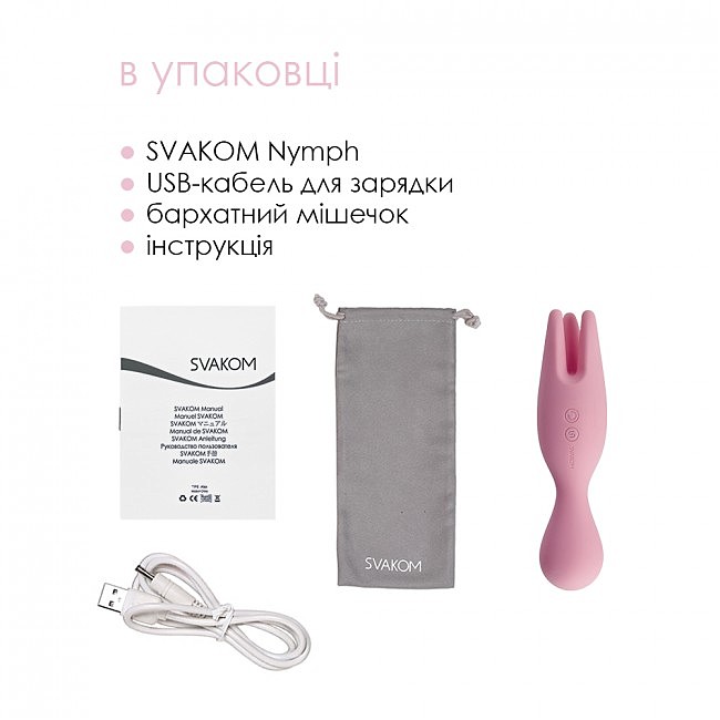     Nymph Svakom, 15,6  4 