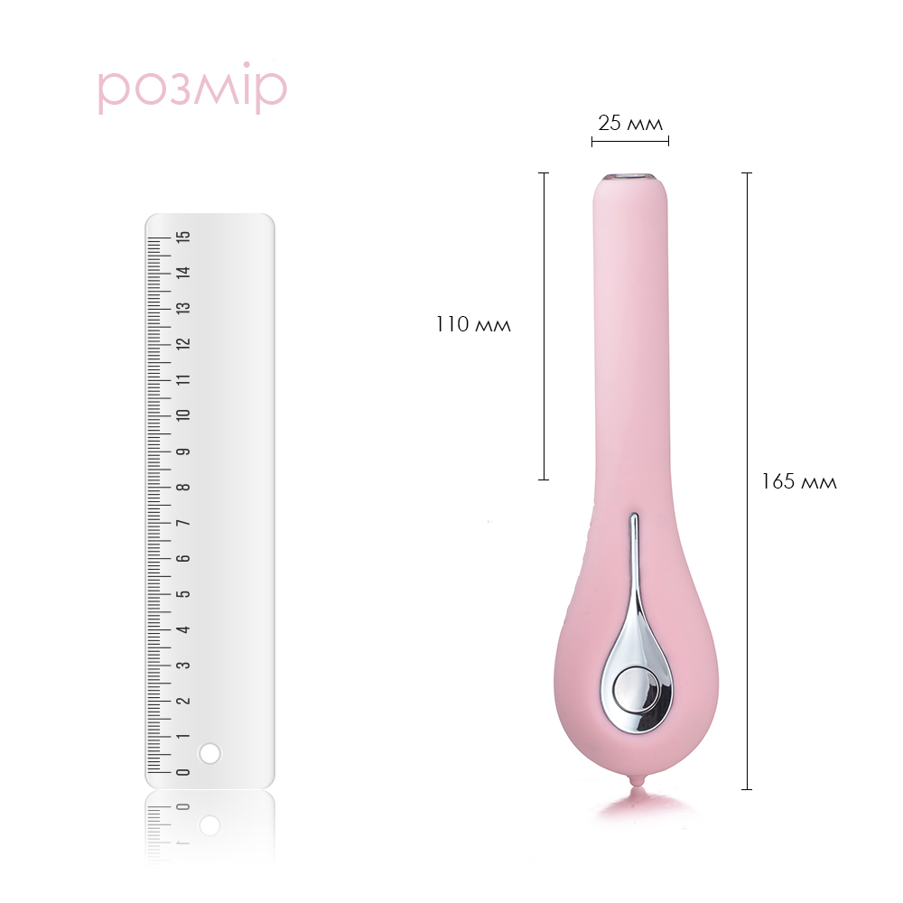     Svakom Siime Eye Pale Pink, 16,5  2,5 