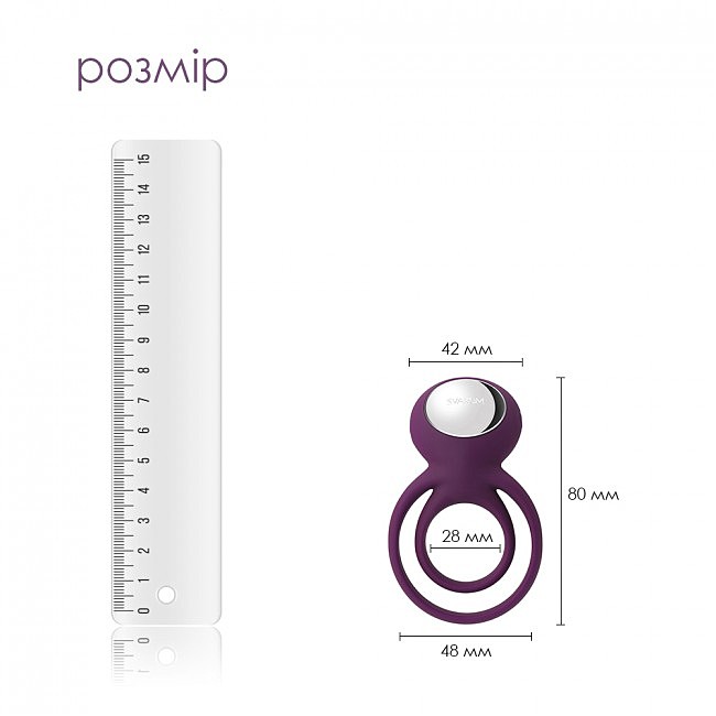  Svakom Tammy Vibrating Ring Violet , 84.8 