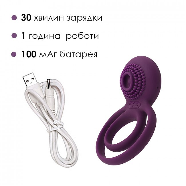  Svakom Tammy Vibrating Ring Violet , 84.8 