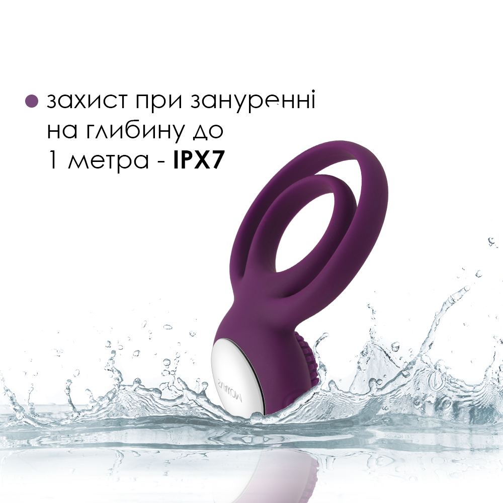  Svakom Tammy Vibrating Ring Violet , 84.8 
