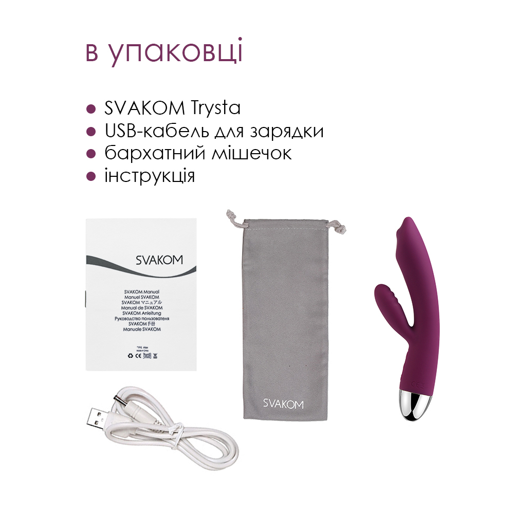    Svakom Trysta G-spot, 20  3 