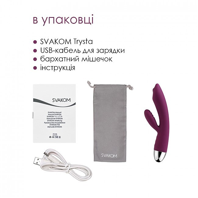    Svakom Trysta G-spot, 20  3 