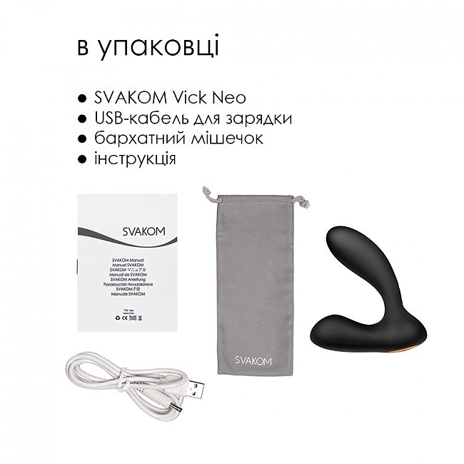    Smart Svakom Vick Neo Black, 10  2,6 