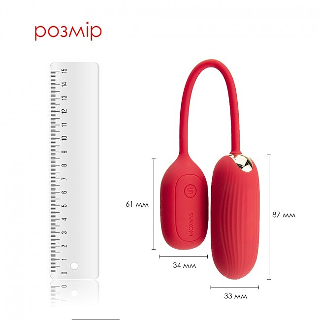   Svakom Muse Red, 7,8  3,5 