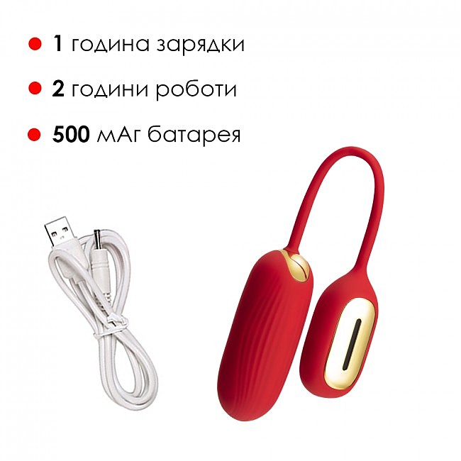   Svakom Muse Red, 7,8  3,5 