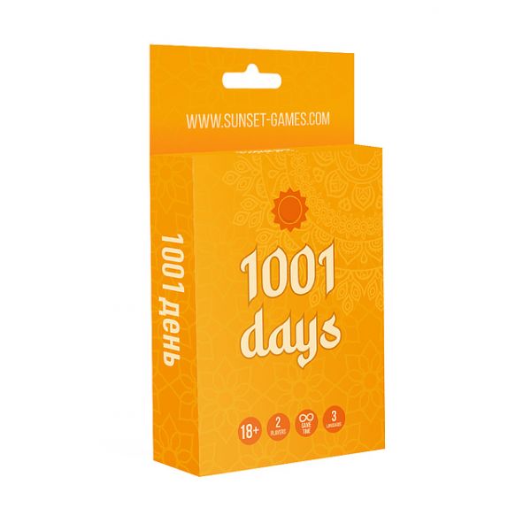  Sunset Games     1001 