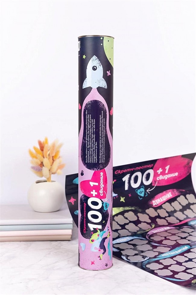   «100+1 »
