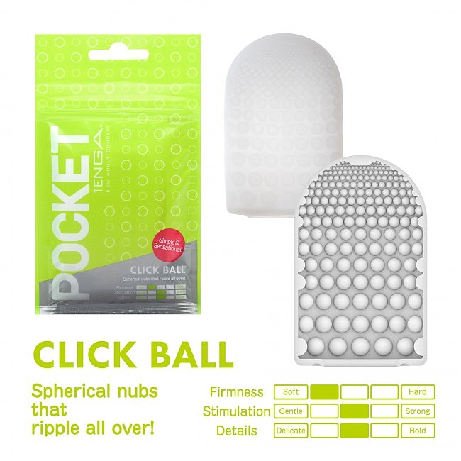  TENGA Pocket Click Ball