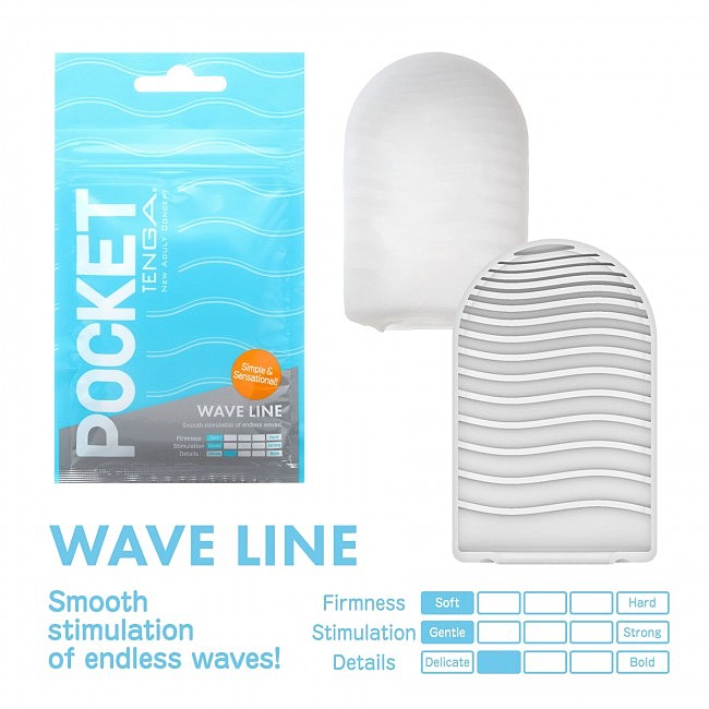  TENGA Pocket Wave Line