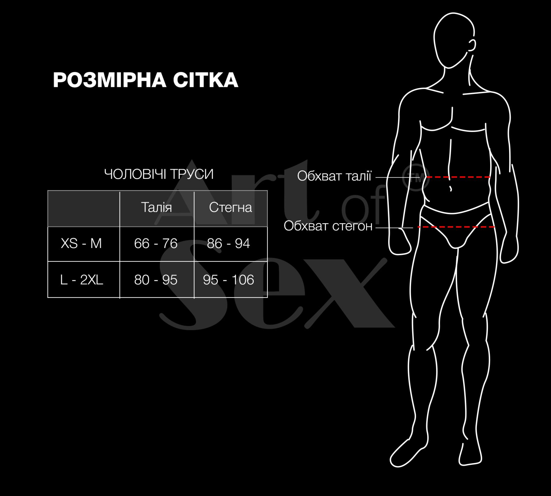   XS-2XL     Art of Sex  Joni plug panties Red