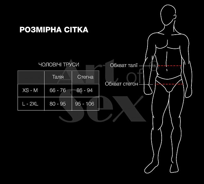   XS-2XL     Art of Sex  Joni plug panties Red