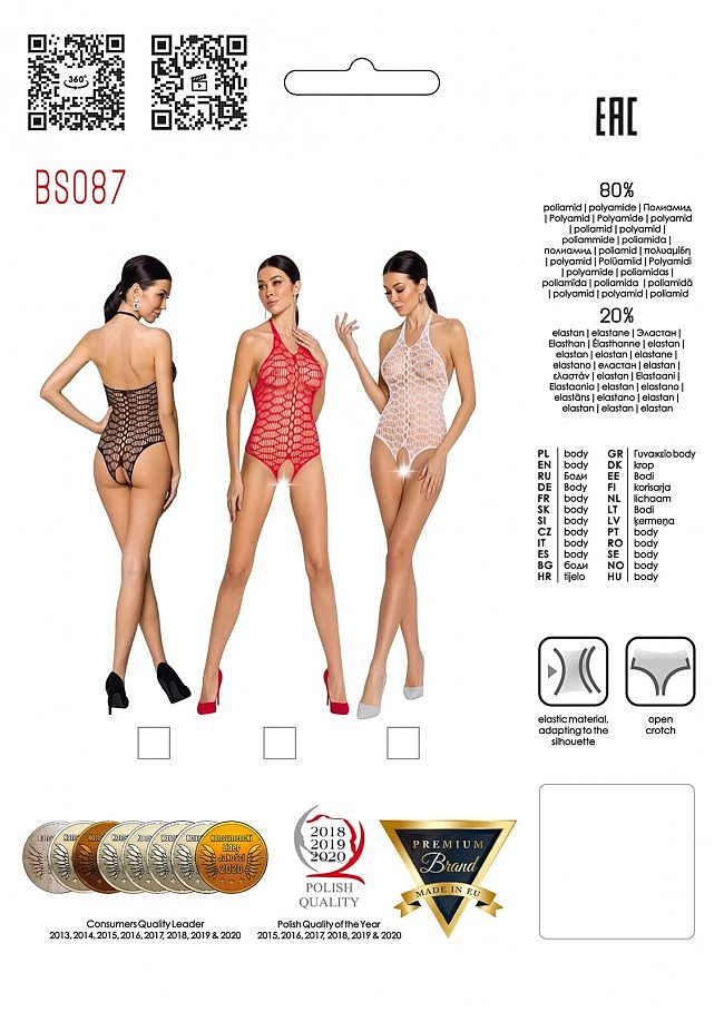  Passion BS087