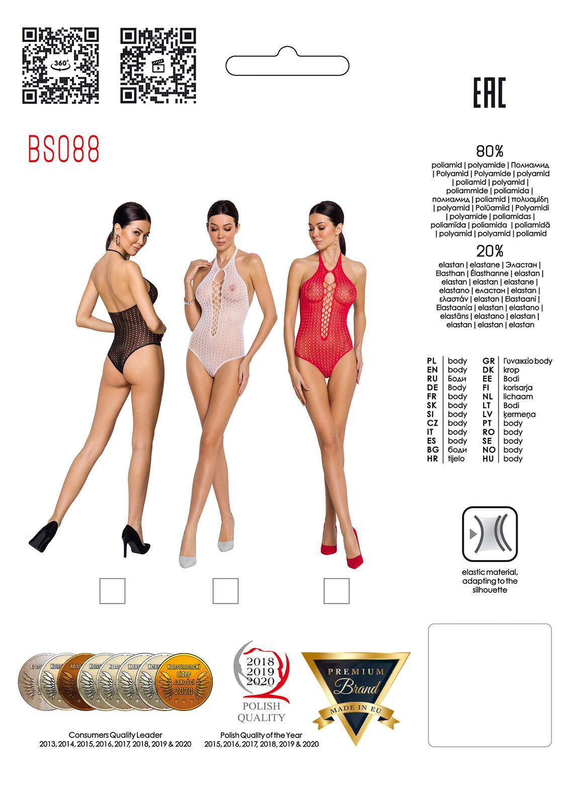  Passion BS088