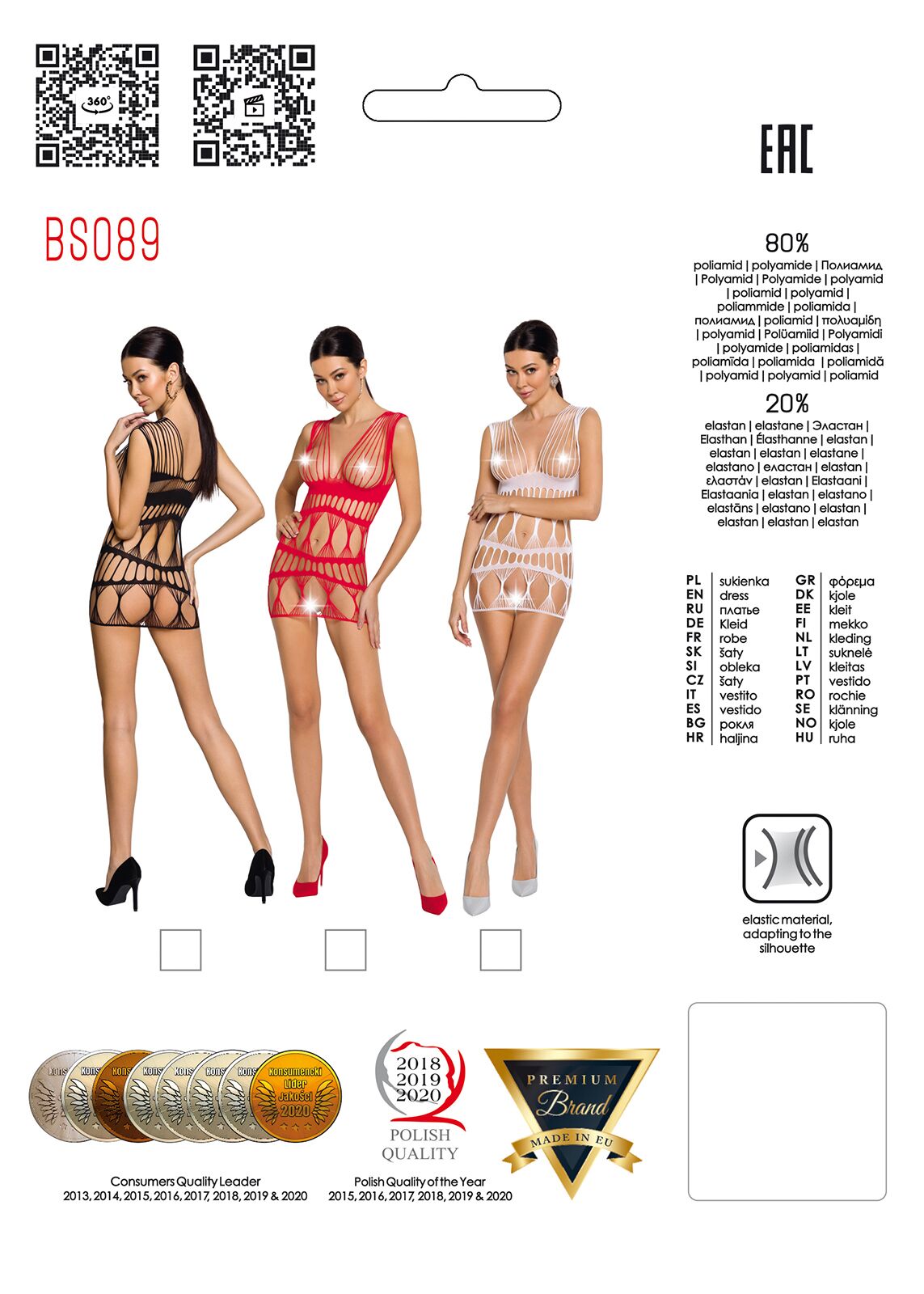  Passion BS089 