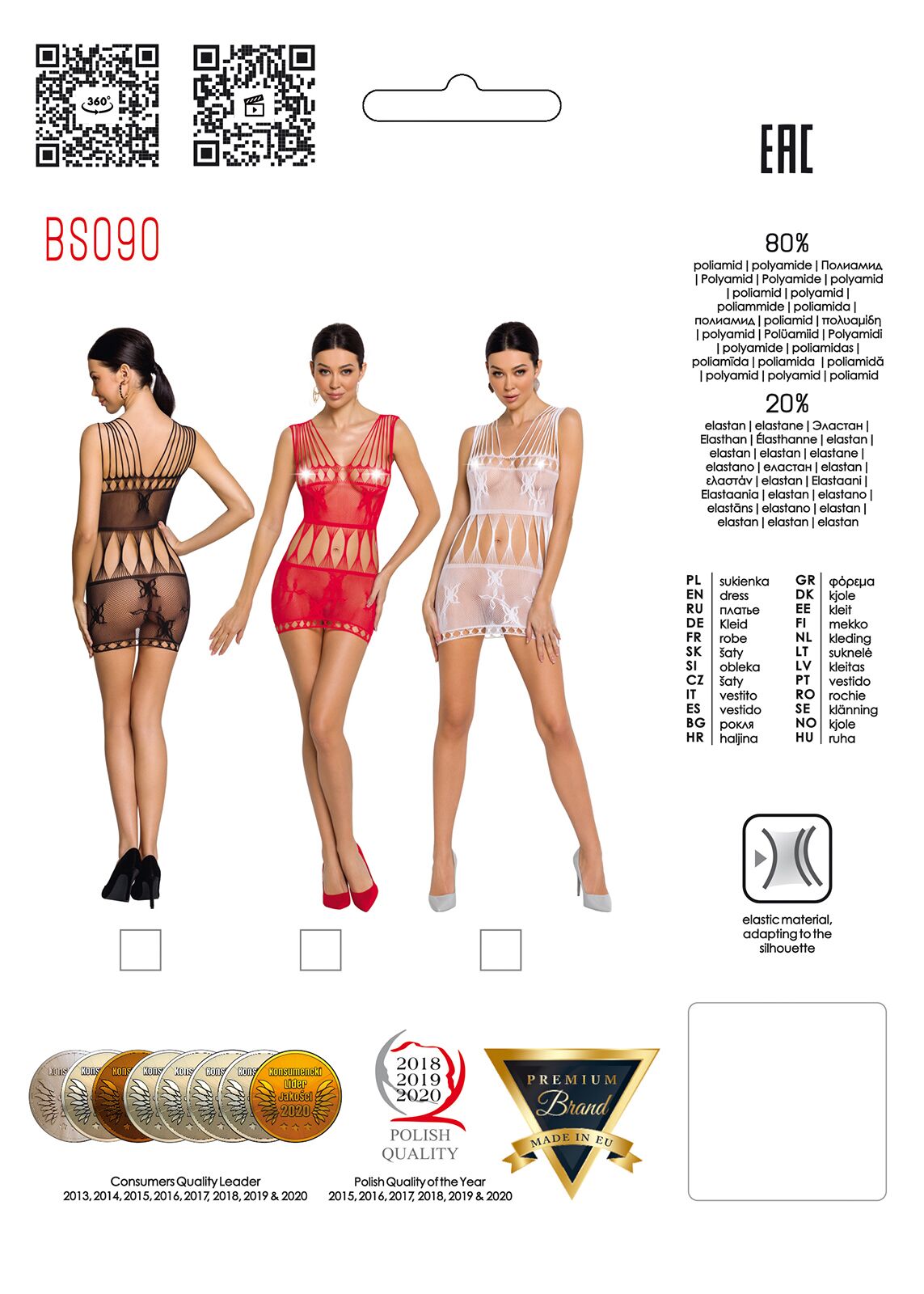  Passion BS090