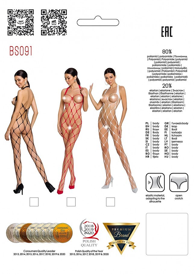  Passion BS091