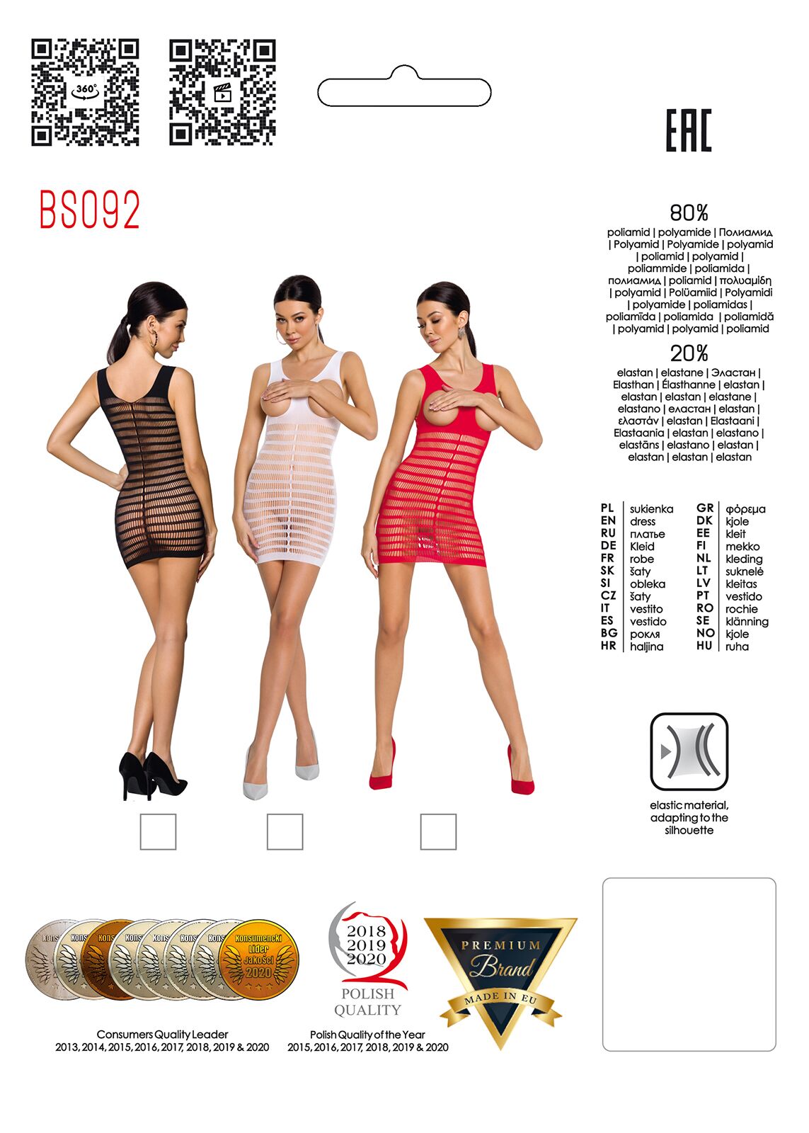  Passion BS092