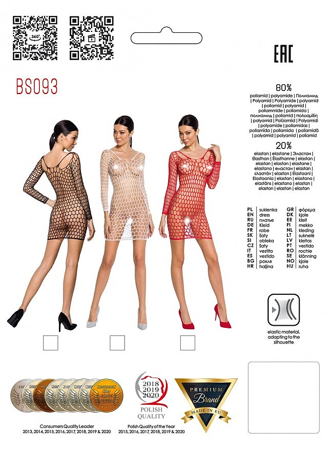  Passion BS093