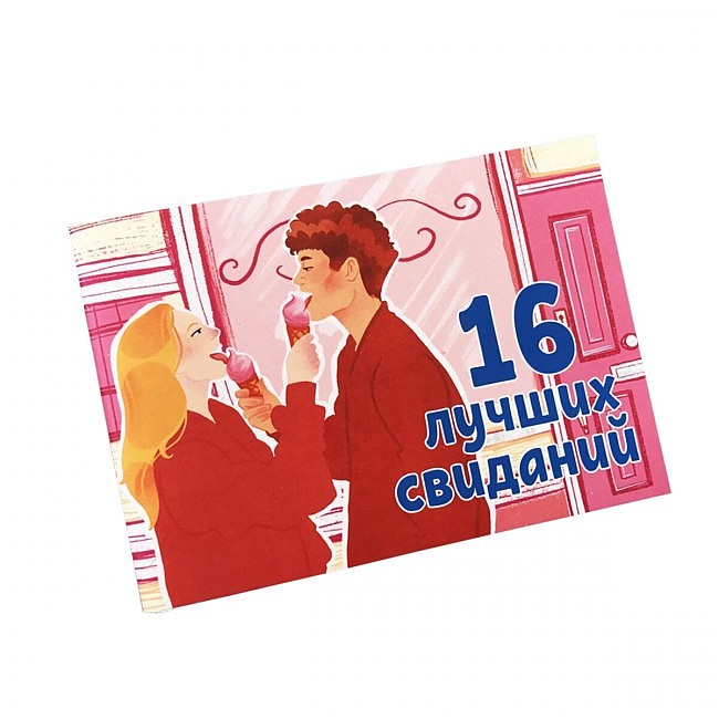   16 »
