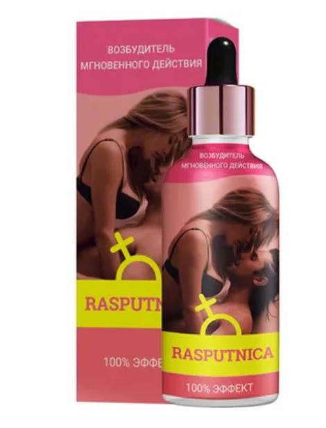    Rasputnica, 30 
