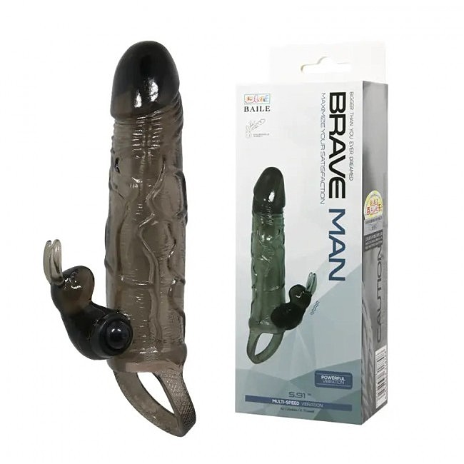    «Brave man» BI-026225-1
