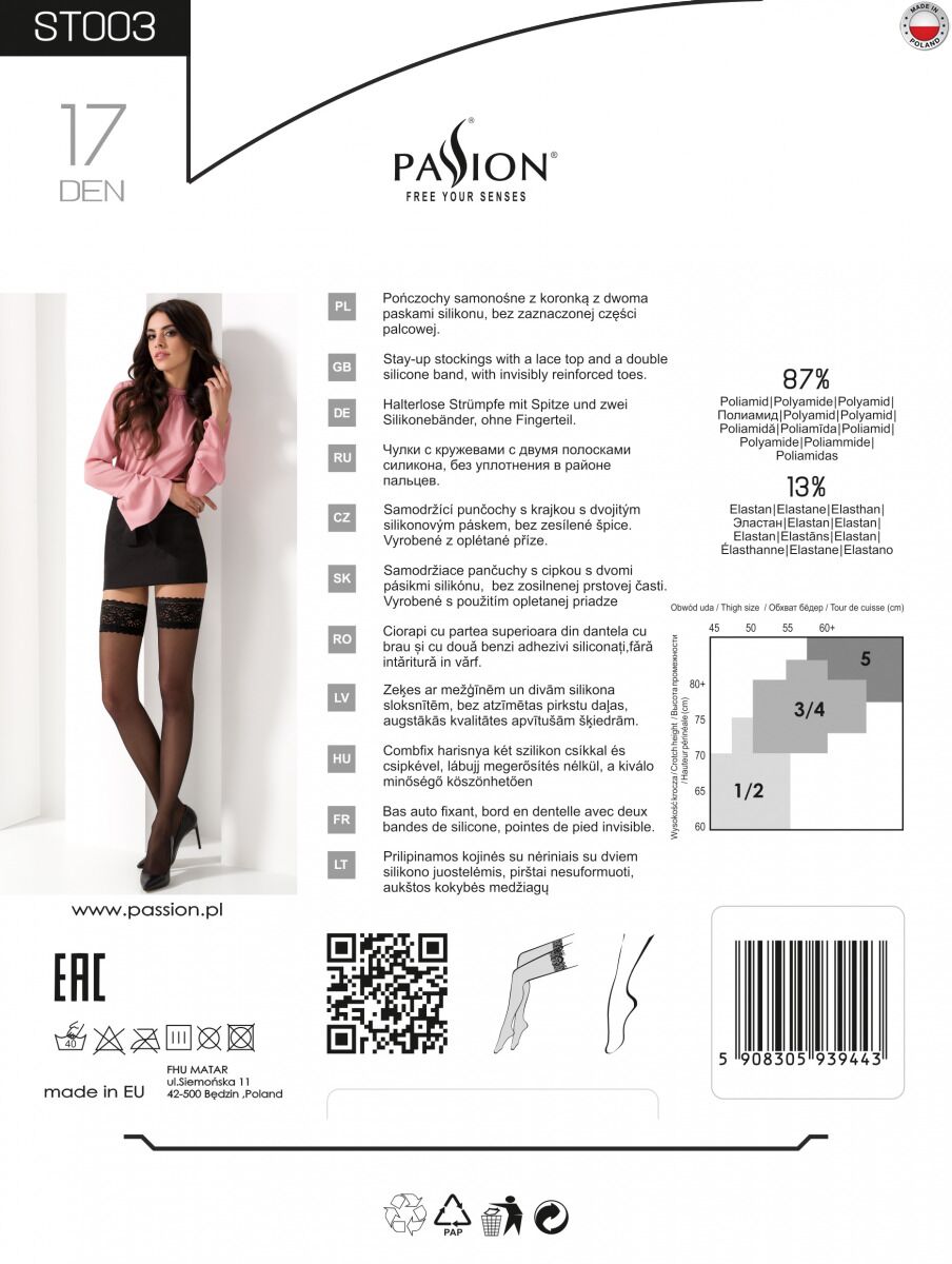  ST003 1/2 beige — Passion