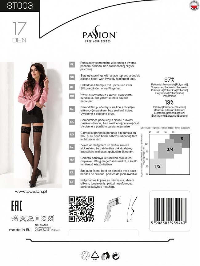  ST003 1/2 beige — Passion