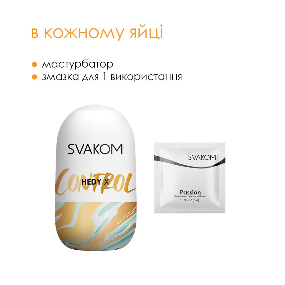    Svakom Hedy X- Mixed Textures