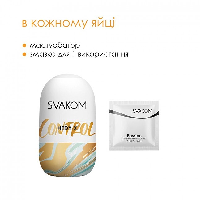    Svakom Hedy X- Mixed Textures