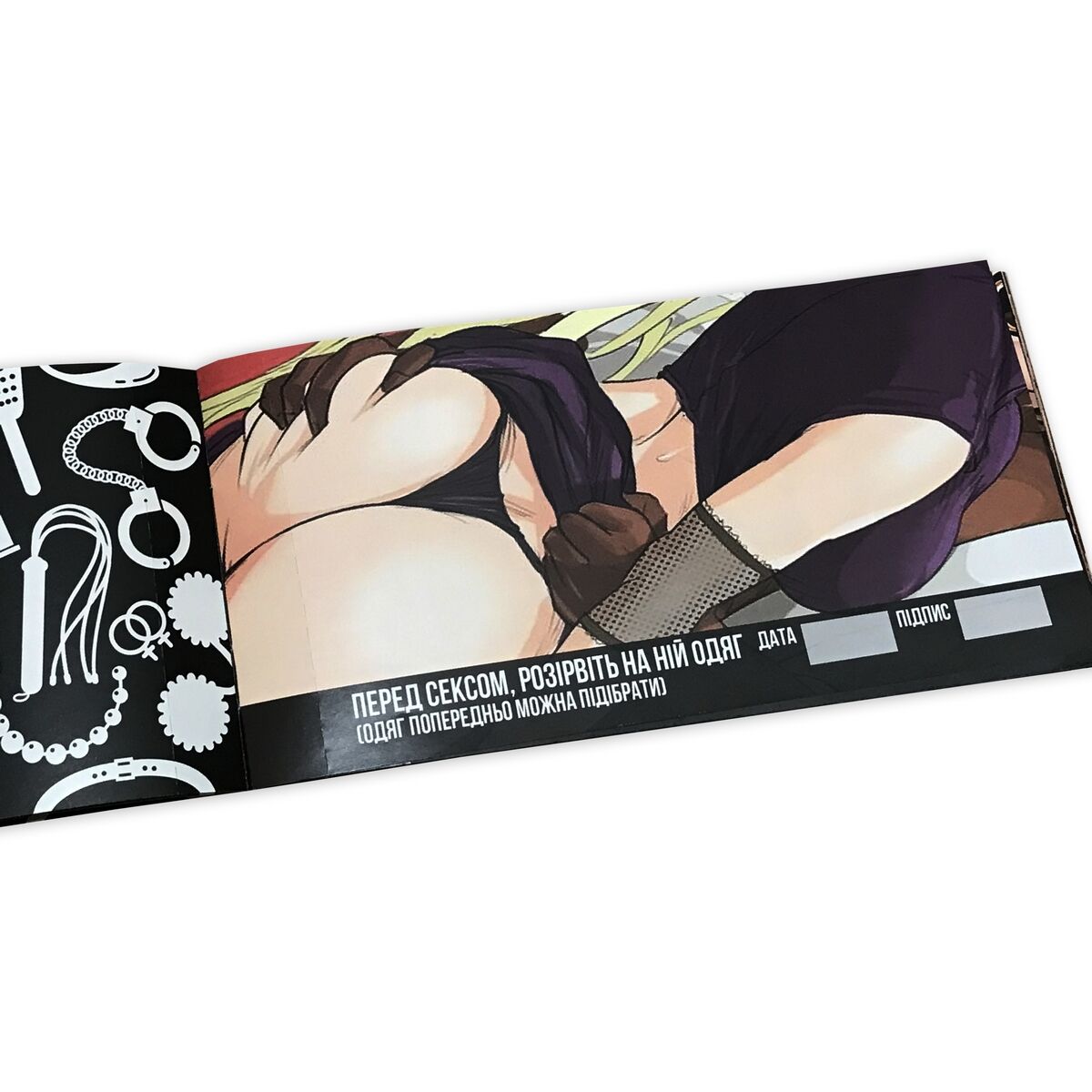   «HARD SEX » (UA)