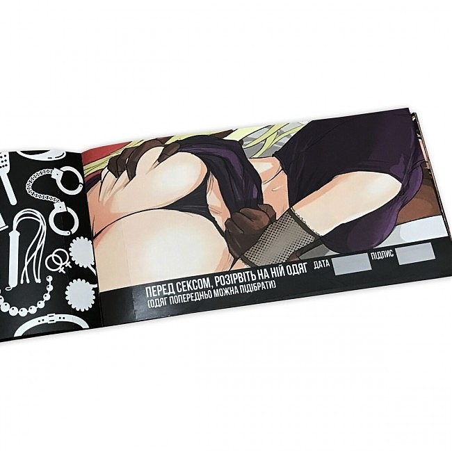   «HARD SEX » (UA)