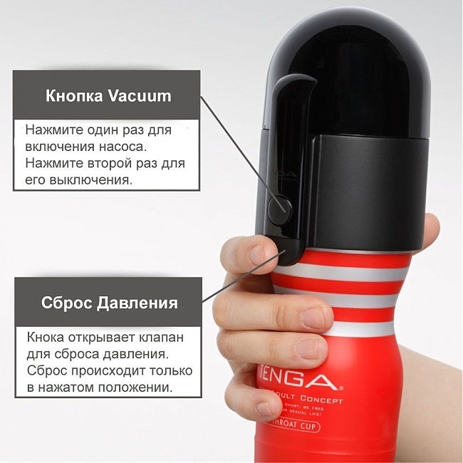  Tenga Vacuum Controller, 