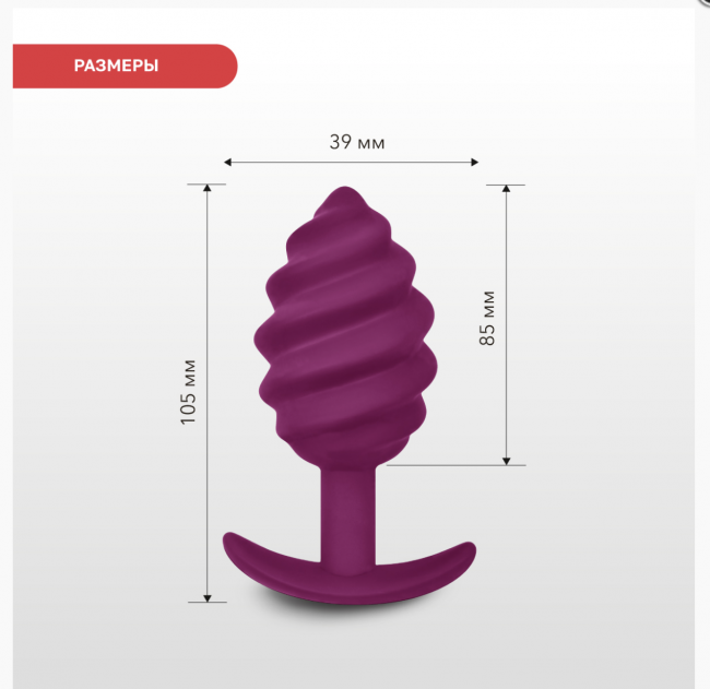     Gvibe Gplug Twist 2, 10.53.9 