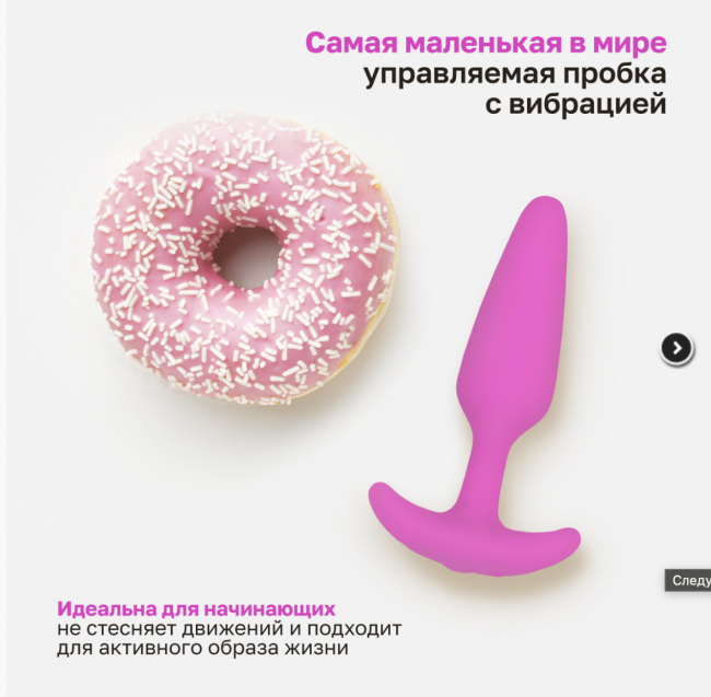     Gvibe Gplug XS, 72 