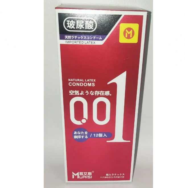 Muaisi 001 RED 12