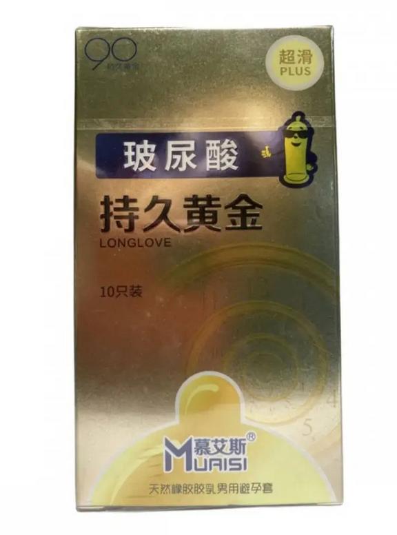     Muaisi Long Love Bronze 10