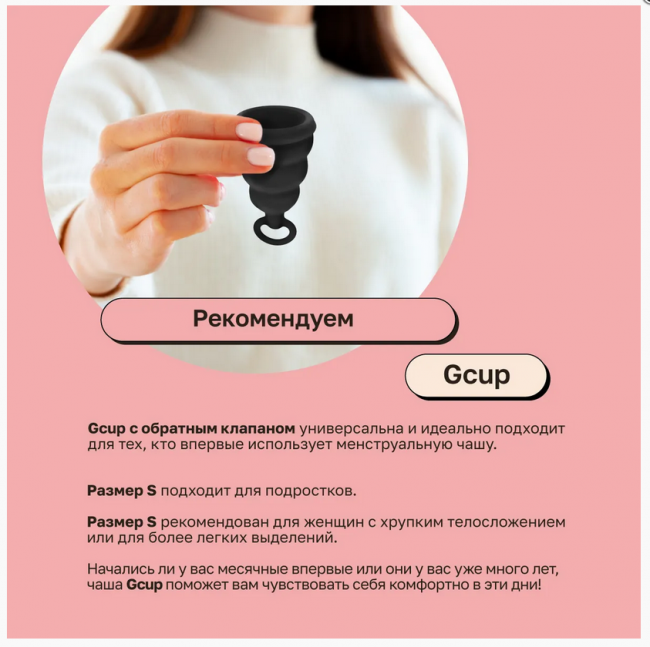       Gvibe Gcup Black