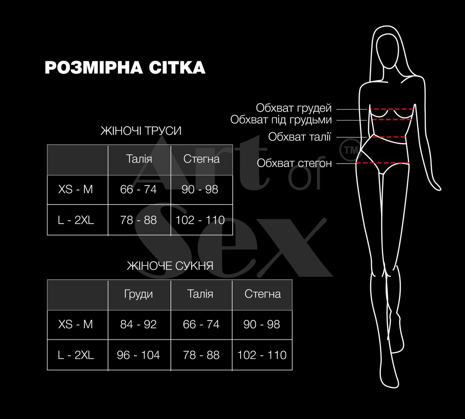      Art of Sex — Mia,  XS-M, 