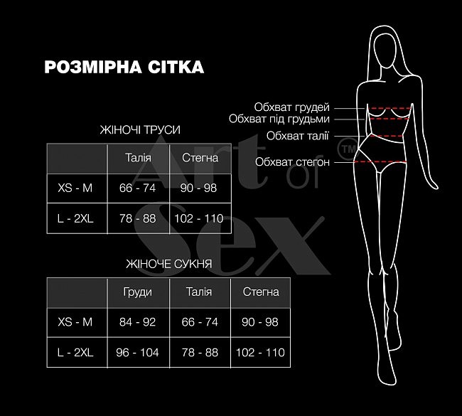      Art of Sex — Mia,  L-2XL