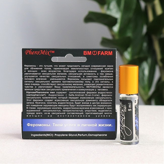    Hypnose Pheromone Men, 5 