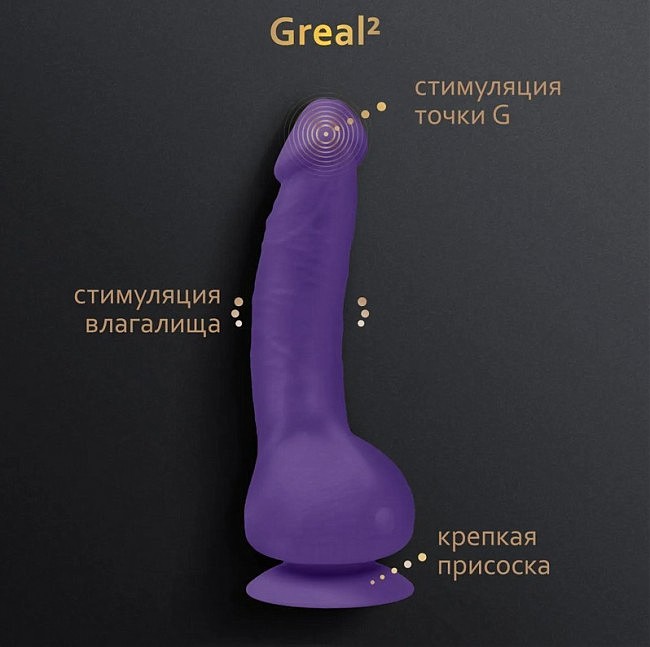      Bioskin Gvibe Greal, 22  3,7 