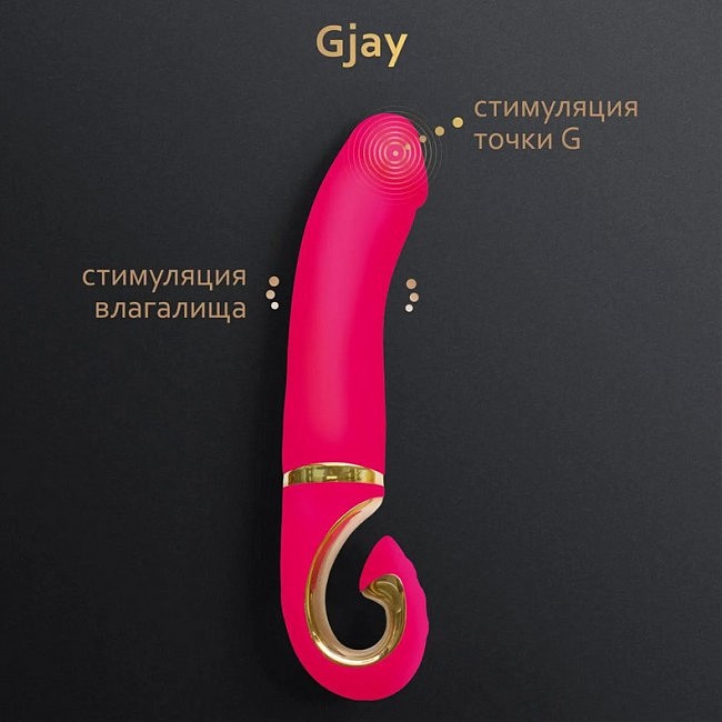 Gvibe Gjay      , 223.7 