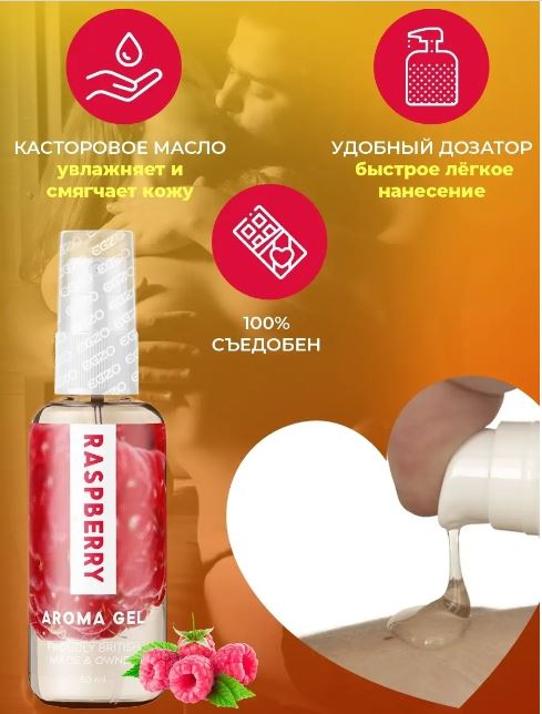   - EGZO Aroma Gel, 50 